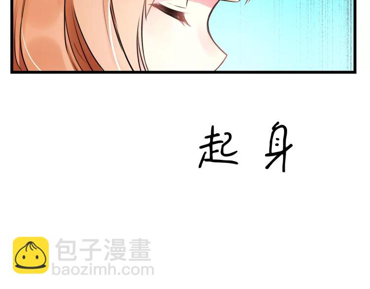 第18话 来追星？(1/2)-第19话