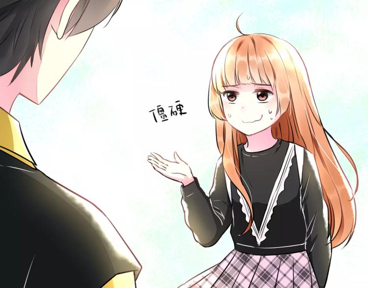 第18话 来追星？(1/2)-第19话