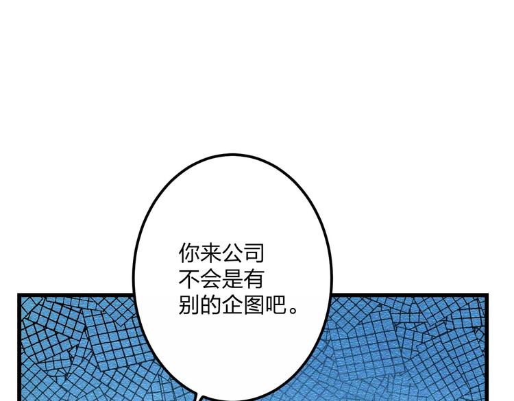 第18话 来追星？(1/2)-第19话