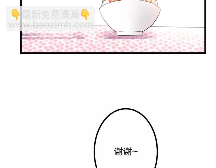 第2话 恶整开始！(1/2)-第3话