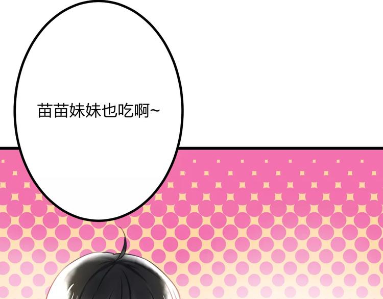 第2话 恶整开始！(1/2)-第3话