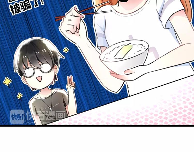 第2话 恶整开始！(1/2)-第3话