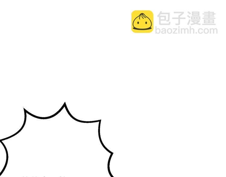 第2话 恶整开始！(1/2)-第3话