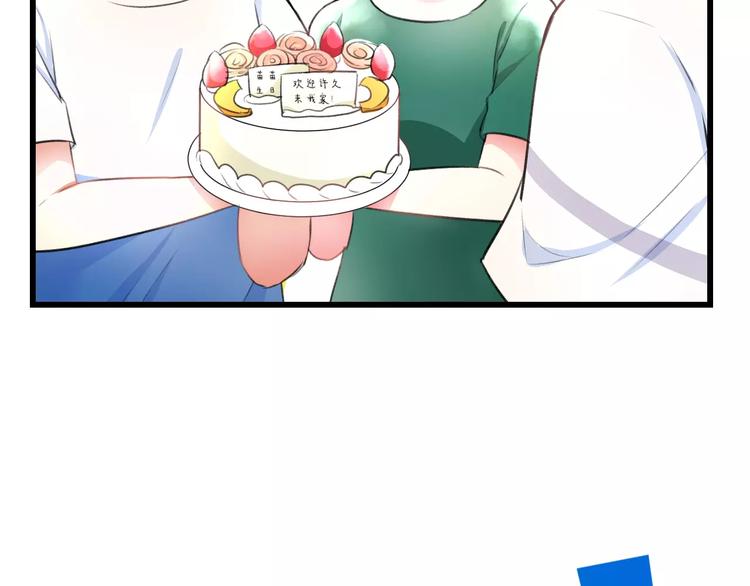 第2话 恶整开始！(1/2)-第3话