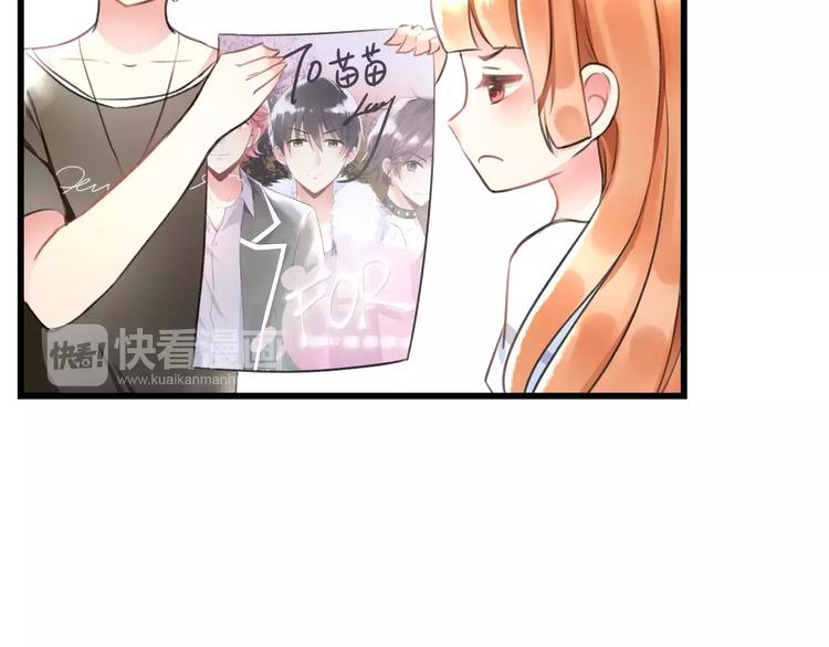 第2话 恶整开始！(1/2)-第3话