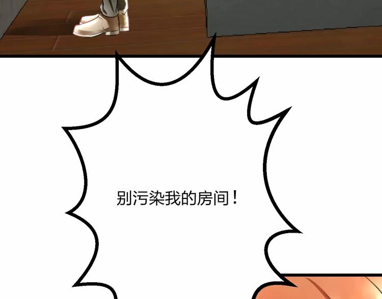 第2话 恶整开始！(1/2)-第3话