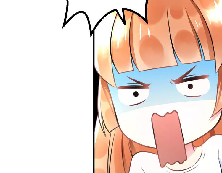 第2话 恶整开始！(1/2)-第3话