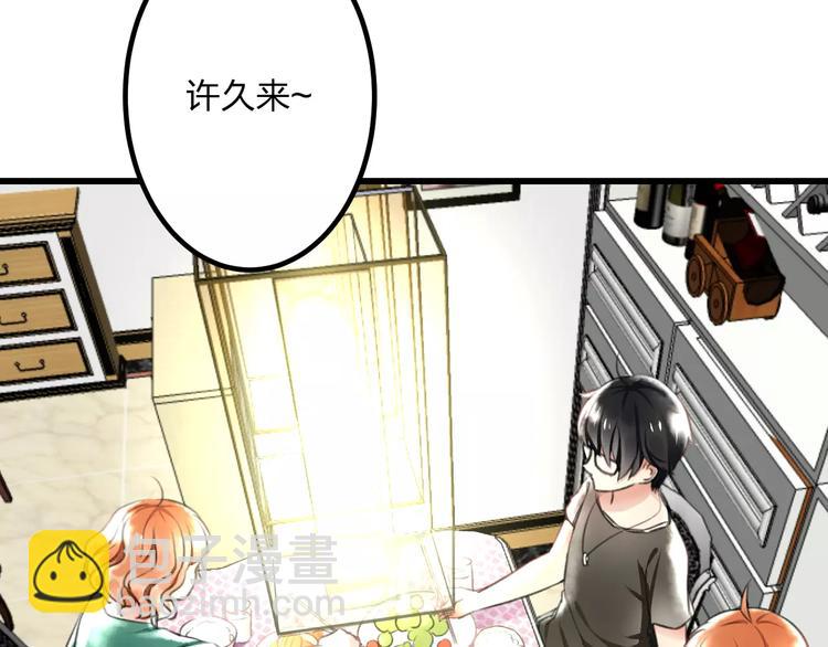 第2话 恶整开始！(1/2)-第3话