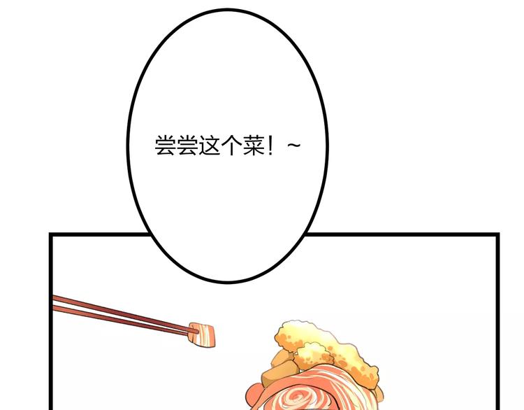 第2话 恶整开始！(1/2)-第3话