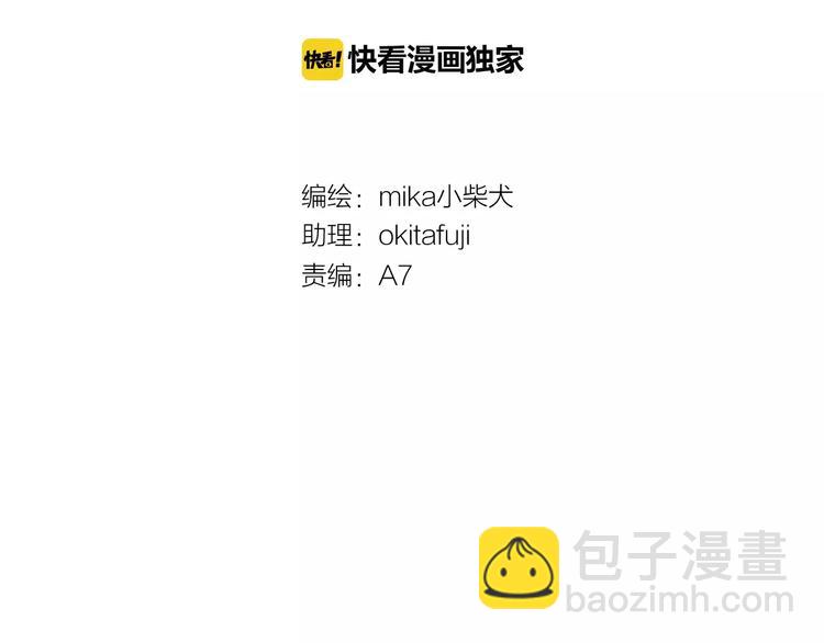 第20话 我们不是一个世界(1/2)-第21话