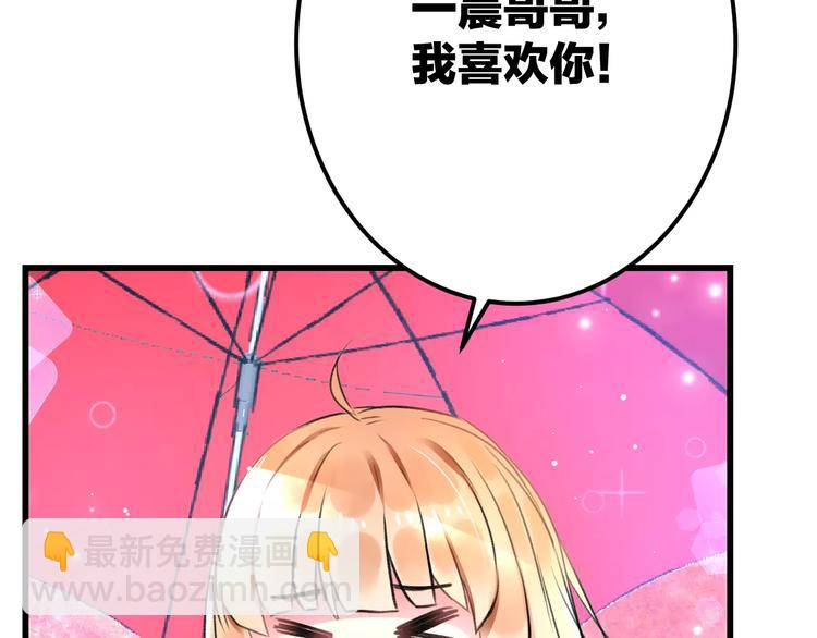 第20话 我们不是一个世界(1/2)-第21话