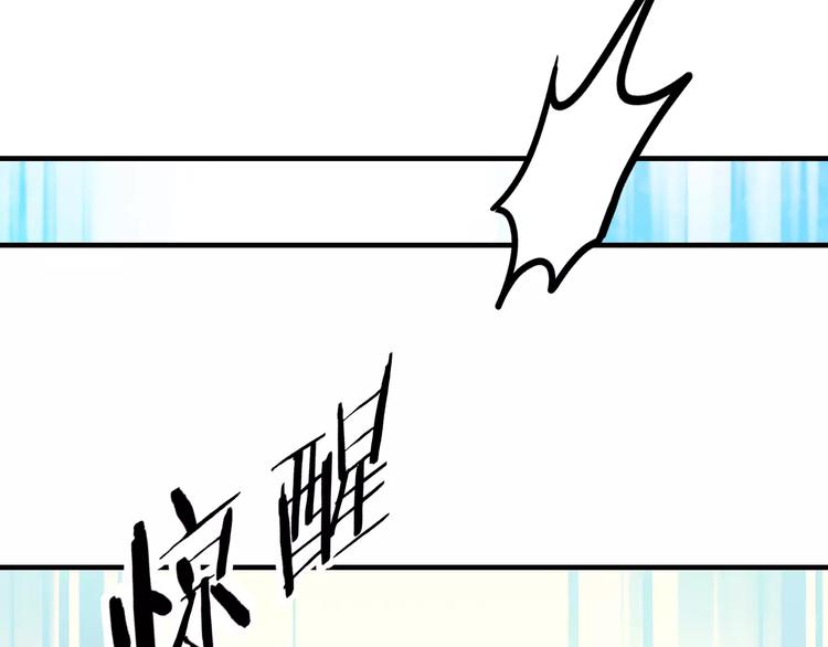 第20话 我们不是一个世界(1/2)-第21话