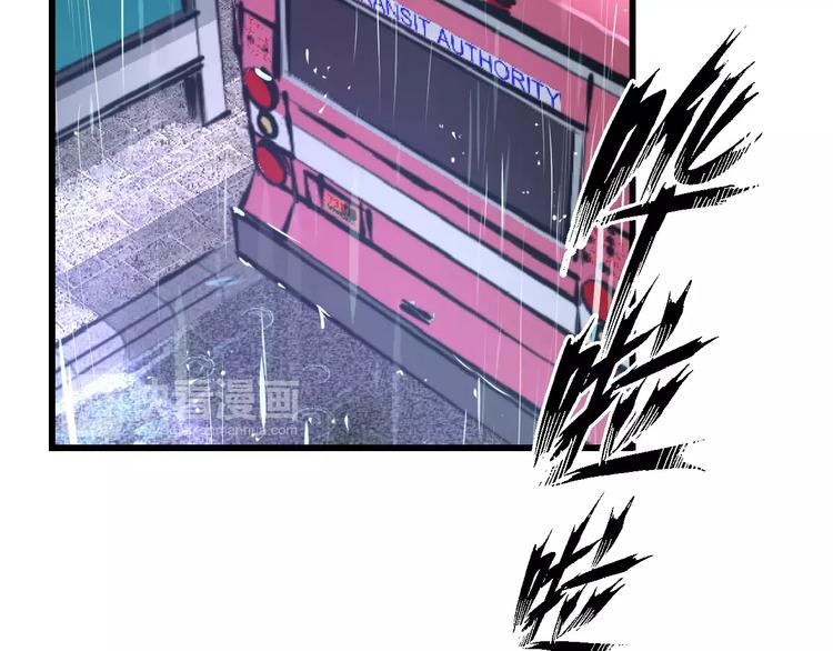 第20话 我们不是一个世界(1/2)-第21话