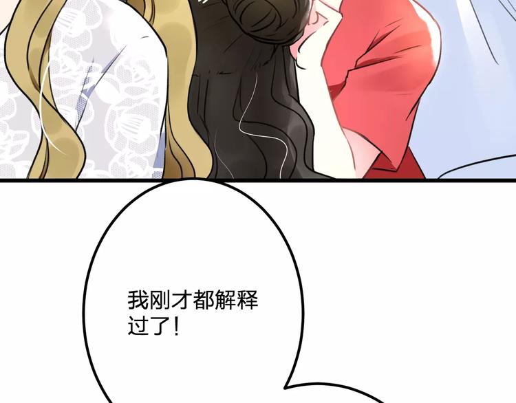 第22话 伴舞(1/2)-第23话