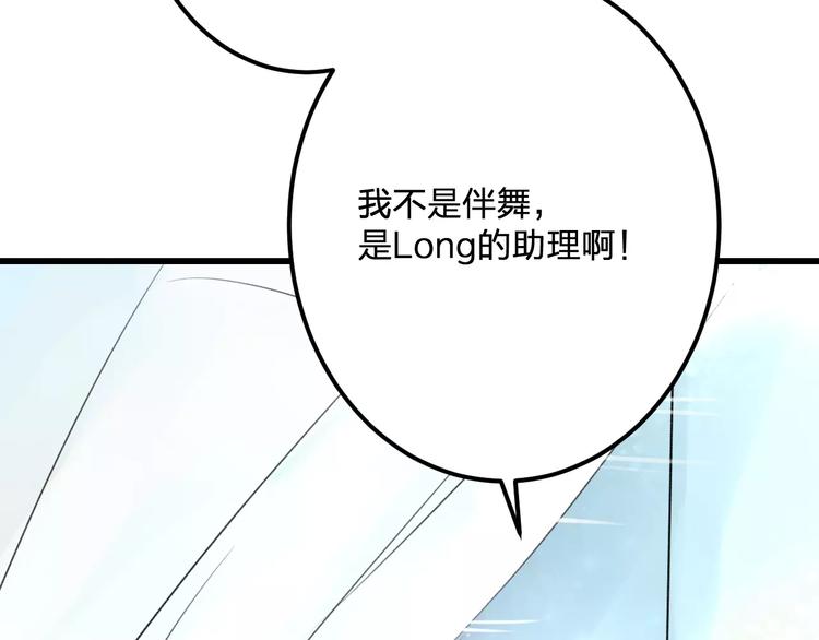 第22话 伴舞(1/2)-第23话