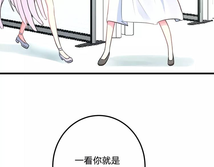 第22话 伴舞(1/2)-第23话