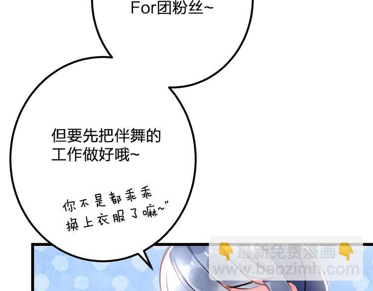 第22话 伴舞(1/2)-第23话