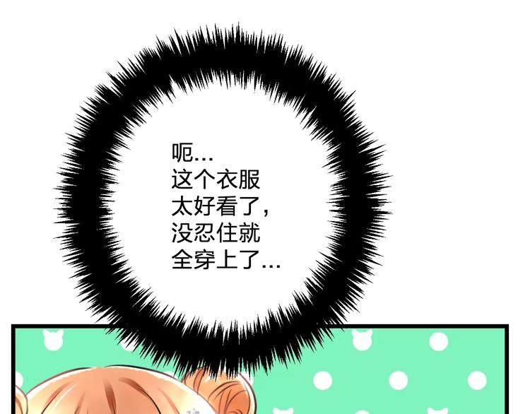 第22话 伴舞(1/2)-第23话