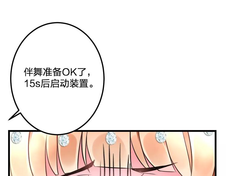 第22话 伴舞(1/2)-第23话