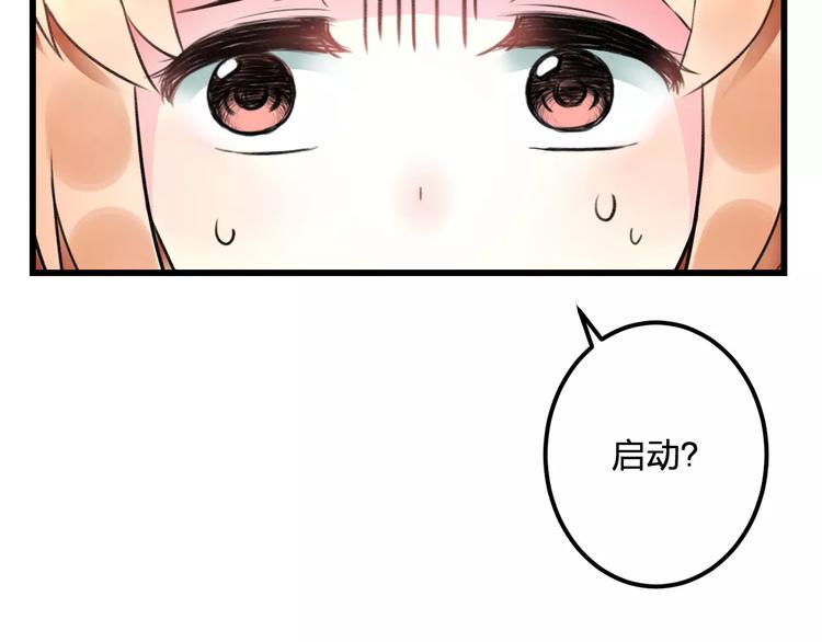 第22话 伴舞(1/2)-第23话