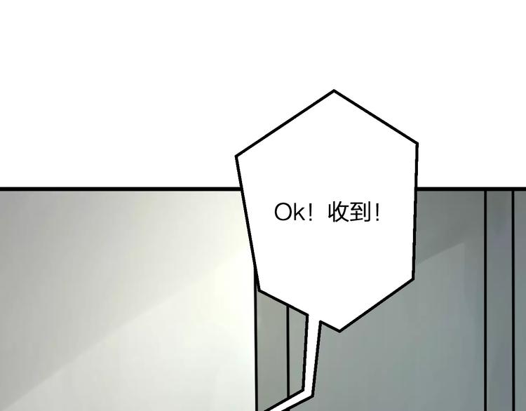 第22话 伴舞(1/2)-第23话