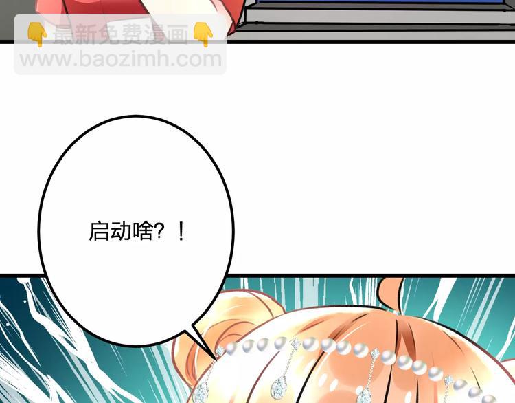 第22话 伴舞(1/2)-第23话