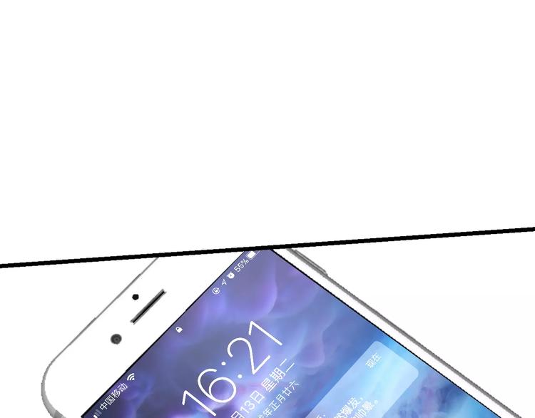 第24话 我不会喜欢你的(1/2)-第25话