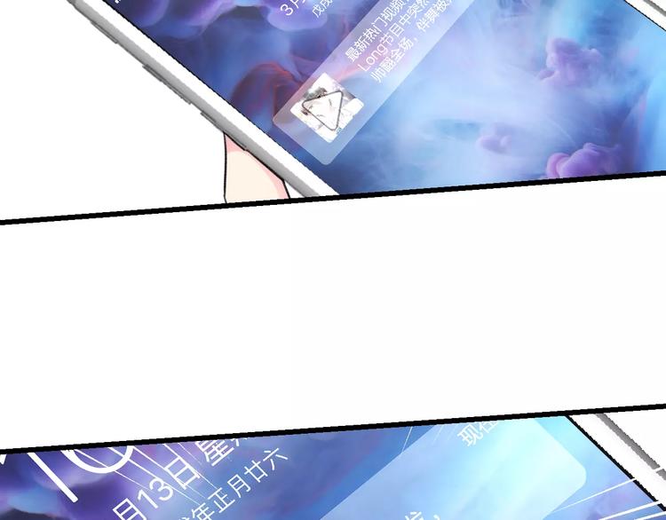 第24话 我不会喜欢你的(1/2)-第25话