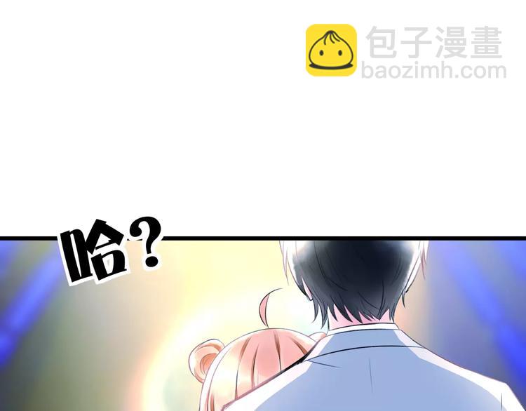 第24话 我不会喜欢你的(1/2)-第25话