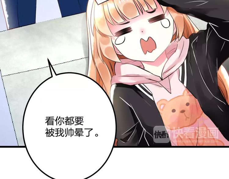 第24话 我不会喜欢你的(1/2)-第25话