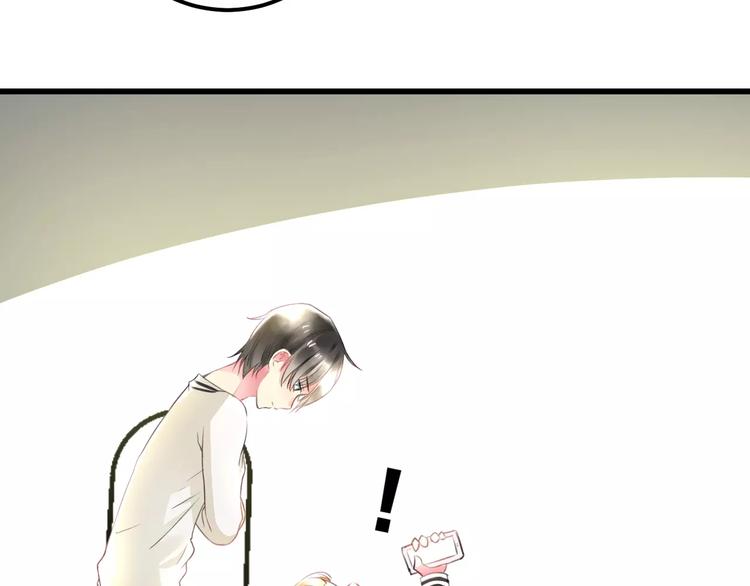 第24话 我不会喜欢你的(1/2)-第25话