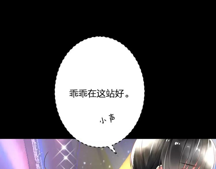 第24话 我不会喜欢你的(1/2)-第25话