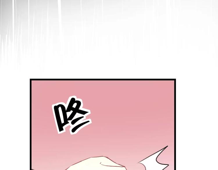 第24话 我不会喜欢你的(1/2)-第25话