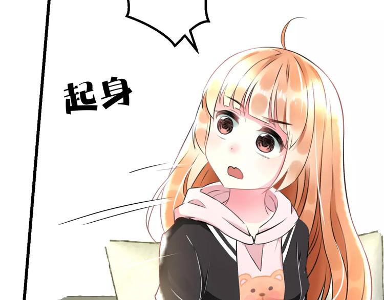 第24话 我不会喜欢你的(1/2)-第25话