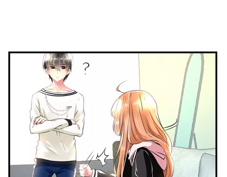 第24话 我不会喜欢你的(1/2)-第25话