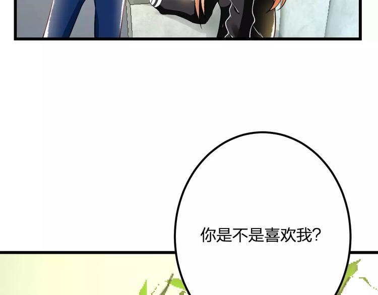 第24话 我不会喜欢你的(1/2)-第25话