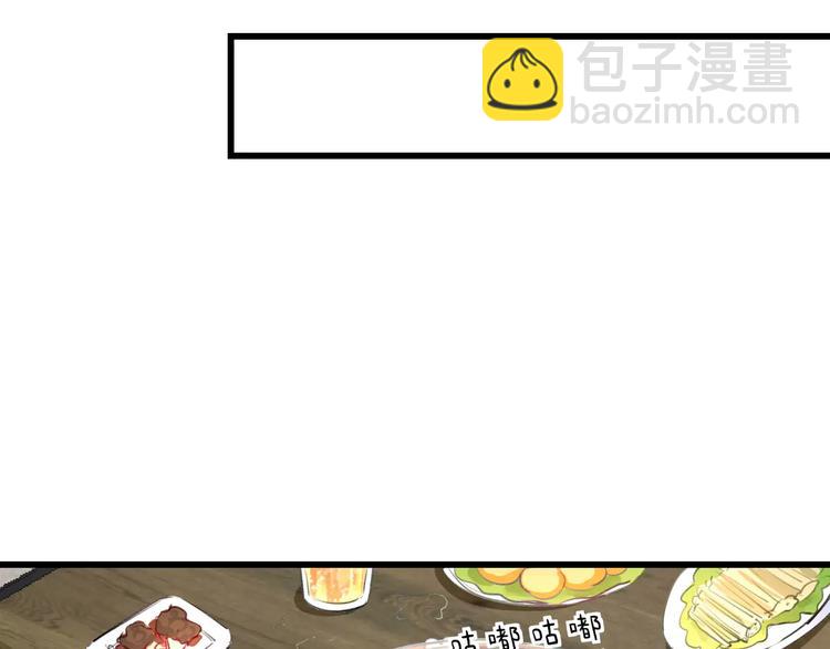 第26话 尴尬(1/2)-第27话