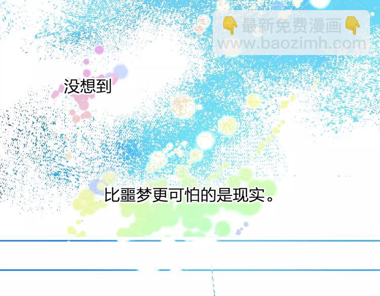 第26话 尴尬(1/2)-第27话