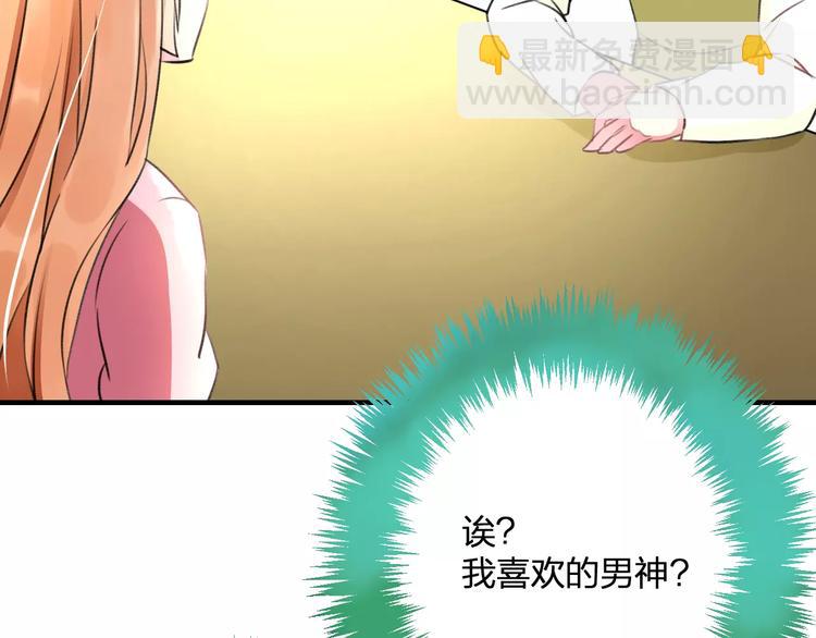 第26话 尴尬(1/2)-第27话