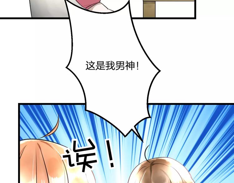 第26话 尴尬(1/2)-第27话