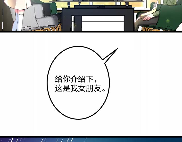 第26话 尴尬(1/2)-第27话