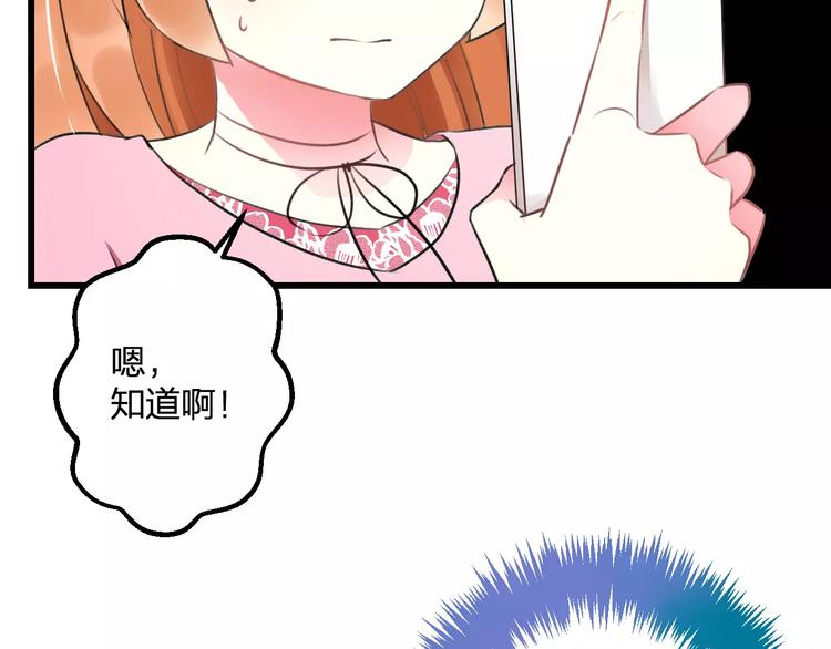 第26话 尴尬(1/2)-第27话