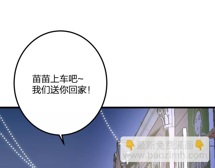 第28话 你在哪儿？(1/2)-第29话