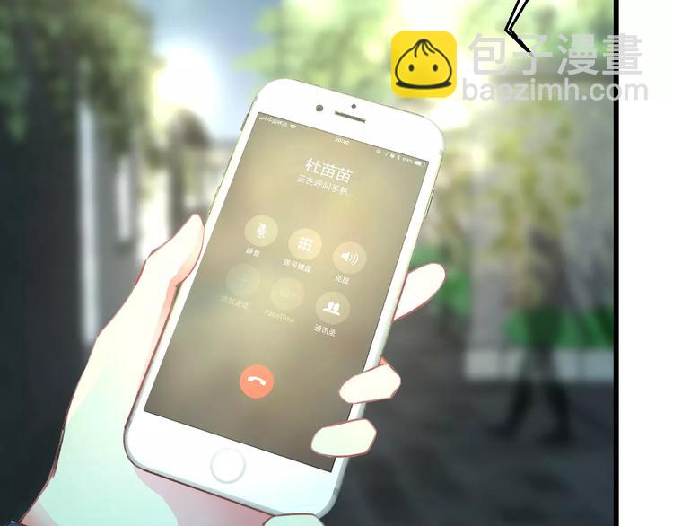 第28话 你在哪儿？(1/2)-第29话