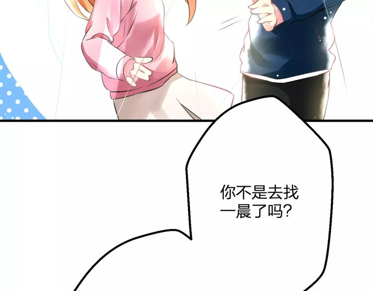 第30话 坦白(1/2)-第31话