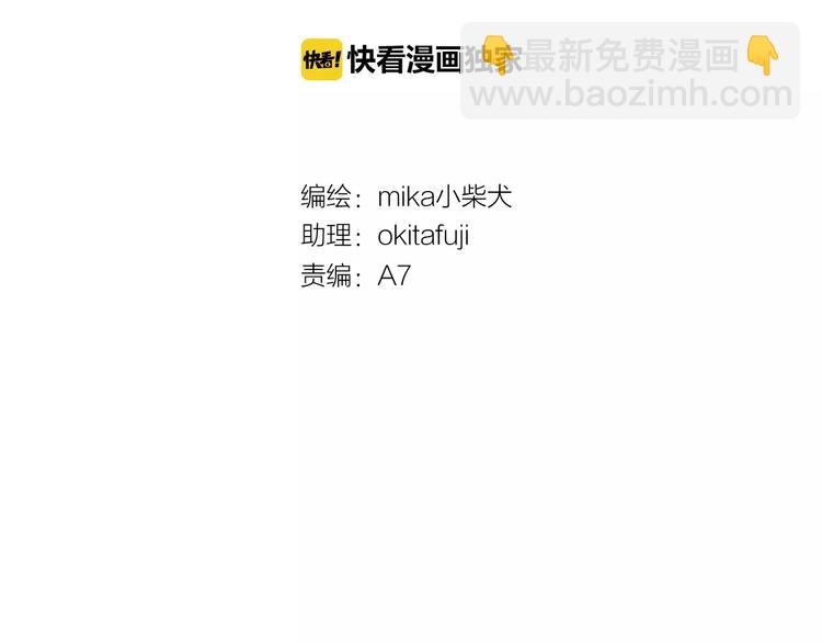 第30话 坦白(1/2)-第31话