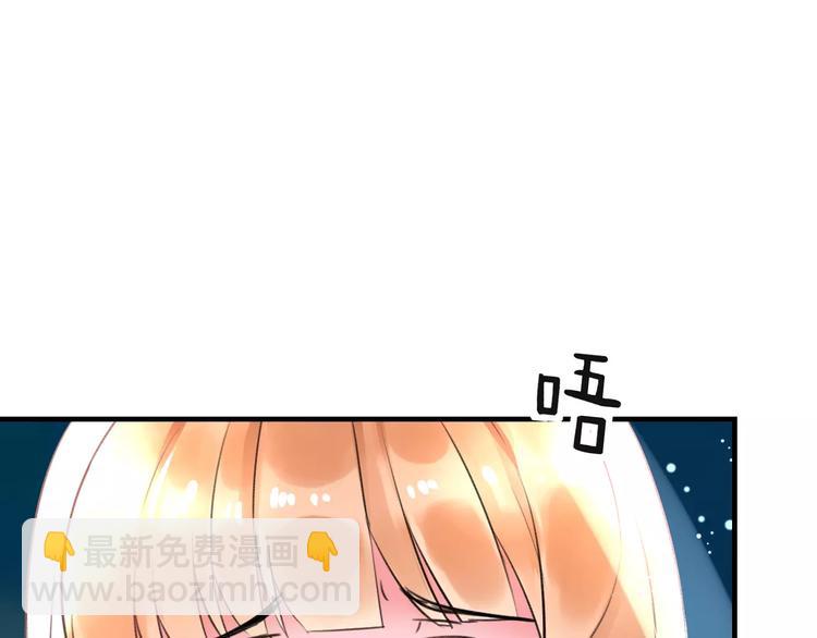 第30话 坦白(1/2)-第31话