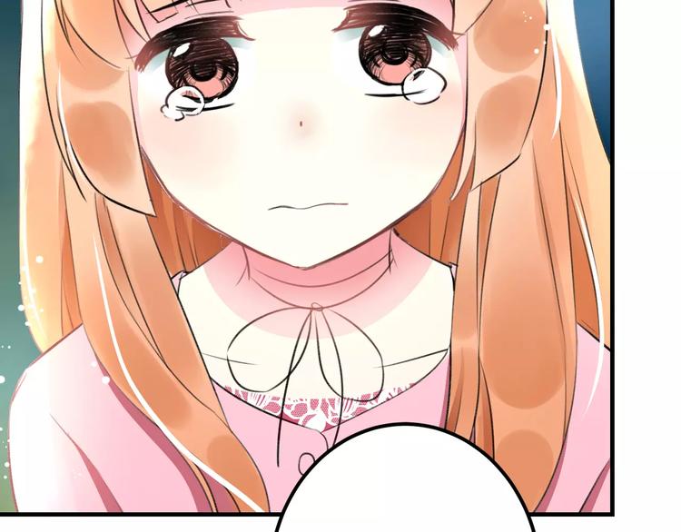 第30话 坦白(1/2)-第31话