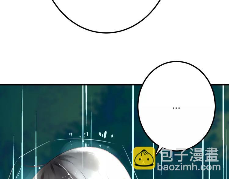 第30话 坦白(1/2)-第31话