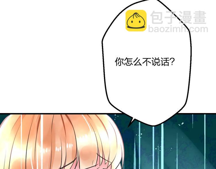 第30话 坦白(1/2)-第31话